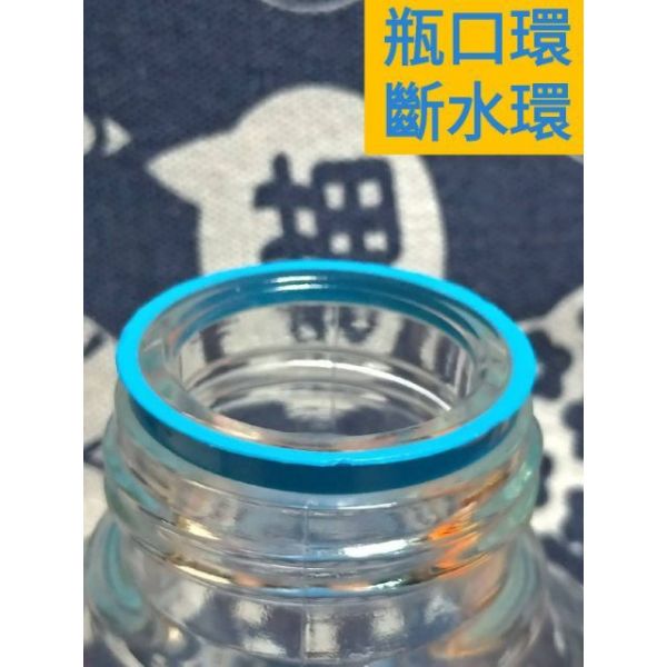 DURAN SCHOTT GL45 德國 YOUTILITY血清瓶內環 瓶口環 瓶口斷水環 SCHOTT GL45 德國 YOUTILITY血清瓶內環 瓶口環 瓶口斷水環,DURAN