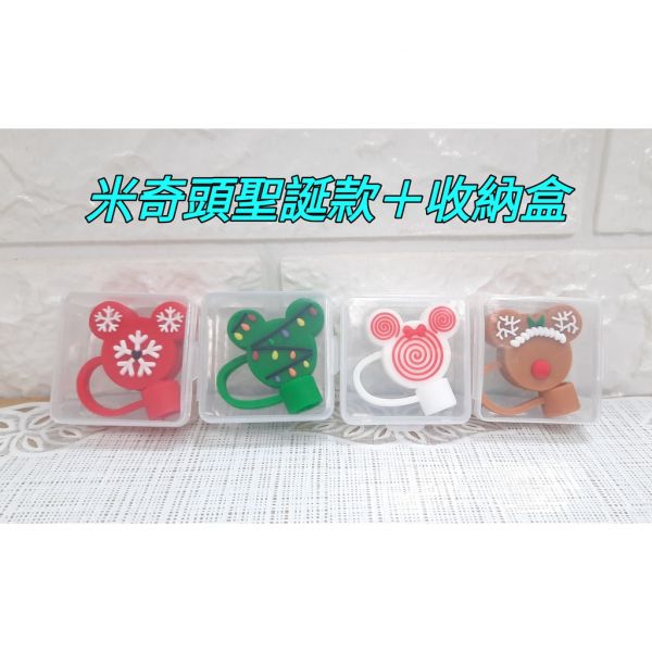適用8mm吸管帽 吸管防塵塞 石像 米奇 簡約 適用8mm吸管帽,吸管防塵塞 ,石像吸管帽, 米奇吸管帽, 簡約吸管帽