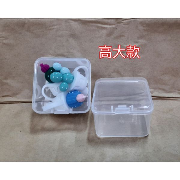 現貨 吸管帽+收納盒組合價  吸管套等小物收納盒 迷你收納盒 【內有吸管帽+收納盒優惠組合】 吸管帽+收納盒組合價,吸管套等小物收納盒,迷你