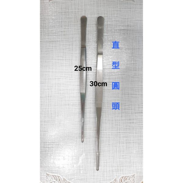 23~26/30公分 不鏽鋼鑷子  組培夾 魚缸水草夾 長夾 夾子 23~26/30公分 不鏽鋼鑷子  組培夾 魚缸水草夾 長夾 夾子