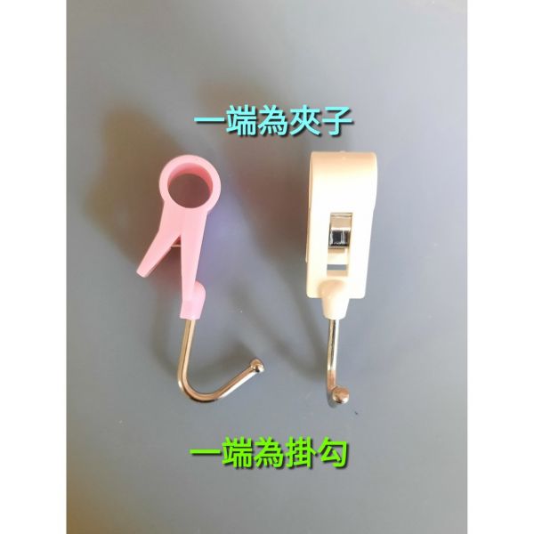 ☑現貨☑ 多功能夾子 掛勾 / 防風索帶夾 一體成形 多種款式 [單個價] 多功能夾子,掛勾 / 防風索帶夾