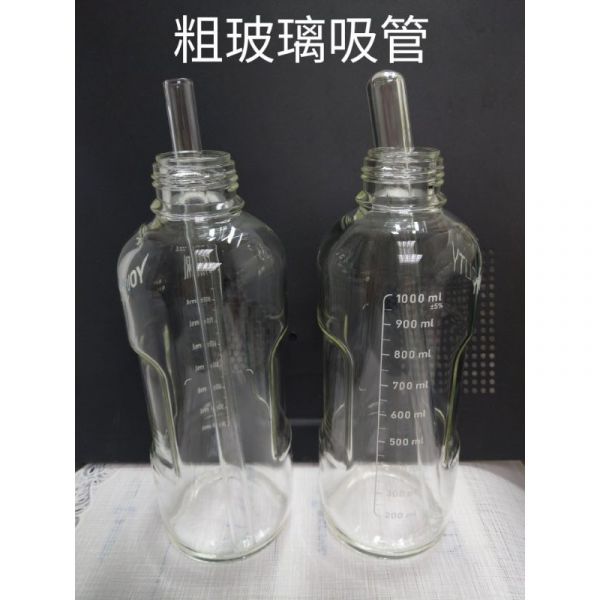 環保吸管 玻璃吸管 直/彎型 扁嘴 耐高溫 有加長款 珍珠奶茶用 玻璃吸管 直/彎型 扁嘴 耐高溫 有加長款 珍珠奶茶用,環保吸管