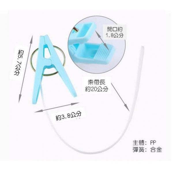 ☑現貨☑ 多功能夾子 掛勾 / 防風索帶夾 一體成形 多種款式 [單個價] 多功能夾子,掛勾 / 防風索帶夾
