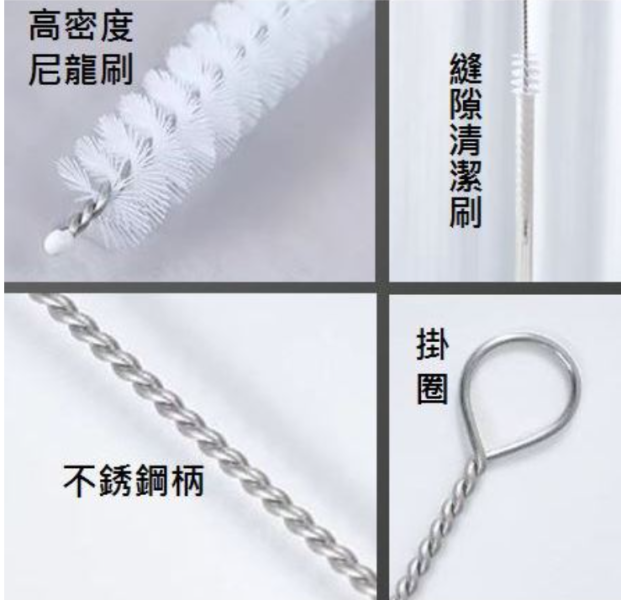 尼龍清潔刷  縫隙刷 毛刷 10件組  尼龍刷  吸管刷 管道刷 多種尺寸 尼龍清潔刷,縫隙刷,毛刷 10件組  尼龍刷,吸管刷,管道刷,試管刷,清潔刷