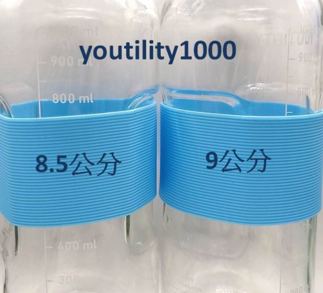 現貨  YOUTILITY 1000ml血清瓶適用 8.5公分防滑矽膠套 9公分防滑矽膠套 現貨  YOUTILITY 1000ml血清瓶適用 8.5公分防滑矽膠套