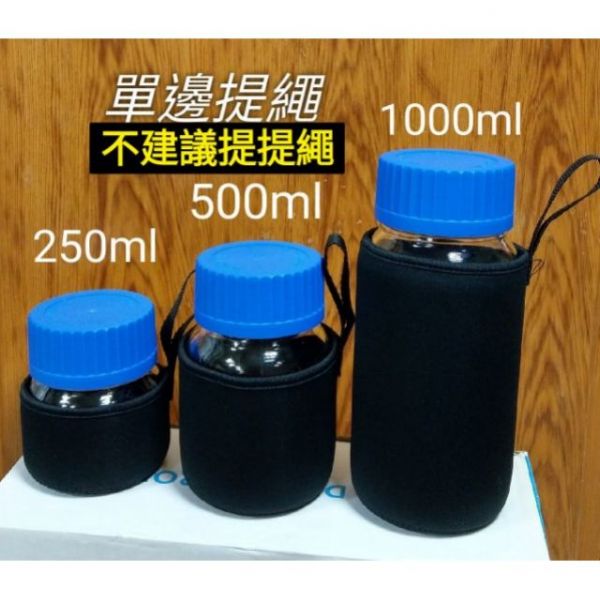 寬口玻璃瓶隔熱布套 德國SCHOTT DURAN  GLS80 寬口血清瓶布套 附提繩 廣口瓶杯套 寬口玻璃瓶隔熱布套, 德國SCHOTT DURAN  GLS80 寬口血清瓶布套 ,附提繩 廣口瓶杯套,胖胖杯布套,環保杯布套