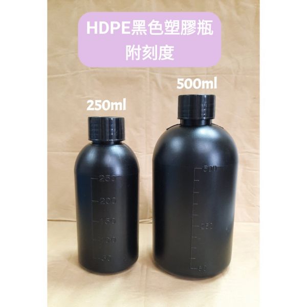 現貨 HDPE 小口樣品瓶 試劑瓶 密封透明瓶 黑色遮光瓶 酒精分裝瓶 HDPE,小口樣品瓶,試劑瓶,密封透明瓶,黑色遮光瓶,酒精分裝瓶