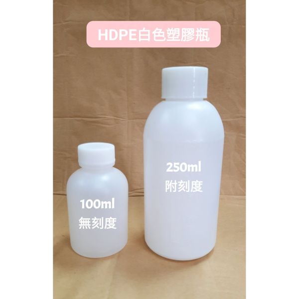 現貨 HDPE 小口樣品瓶 試劑瓶 密封透明瓶 黑色遮光瓶 酒精分裝瓶 HDPE,小口樣品瓶,試劑瓶,密封透明瓶,黑色遮光瓶,酒精分裝瓶