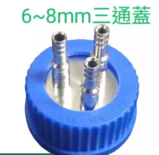 血清瓶專用 補樣瓶蓋 補料瓶蓋 反應器補料瓶蓋 發酵槽用補料瓶 規格: 雙通蓋 / 三通蓋 / 四通蓋  直徑:6mm 血清瓶專用 補樣瓶蓋 補料瓶蓋 反應器補料瓶蓋 發酵槽用補料瓶 規格: 雙通蓋 / 三通蓋 / 四通蓋  直徑:6mm