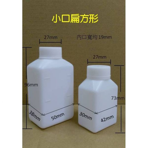 現貨 HDPE 白色 方形瓶  /  圓形瓶 大口 小口 寬口 塑膠瓶 樣品瓶  附內蓋密封佳  藥品罐 HDPE.方形瓶,圓形瓶,塑膠瓶,樣品瓶,藥品罐,HDPE方形瓶,