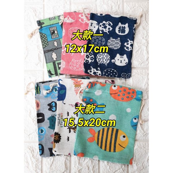 現貨 無塑生活~棉麻布束口袋  吸管帽等小物品收納袋 環保小袋 棉麻布束口袋,吸管帽等小物品收納袋,環保小袋,棉麻布束口袋環保小袋,棉麻布收納袋,小收納袋