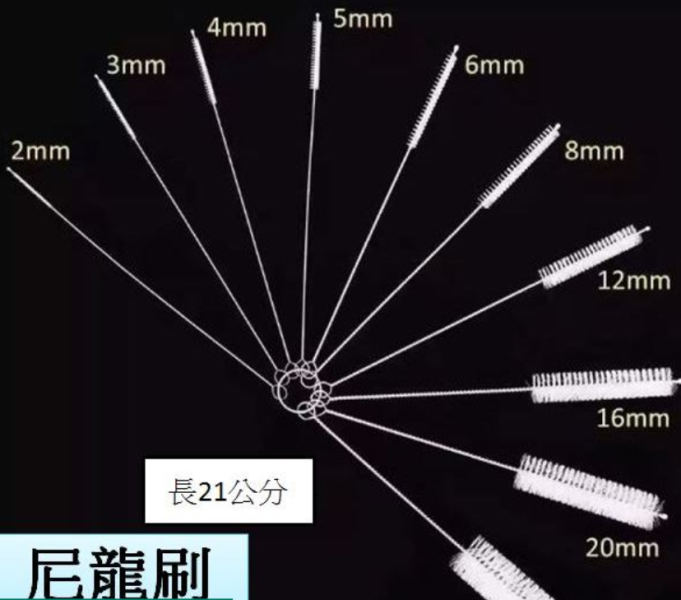 尼龍清潔刷  縫隙刷 毛刷 10件組  尼龍刷  吸管刷 管道刷 多種尺寸 尼龍清潔刷,縫隙刷,毛刷 10件組  尼龍刷,吸管刷,管道刷,試管刷,清潔刷