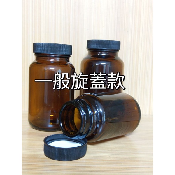 現貨 褐色 茶色玻璃瓶  玻璃 安全蓋藥瓶 / 旋蓋 膠囊瓶 寬口/窄口 褐色,茶色玻璃瓶,玻璃,安全蓋藥瓶,旋蓋,膠囊瓶,寬口/窄口