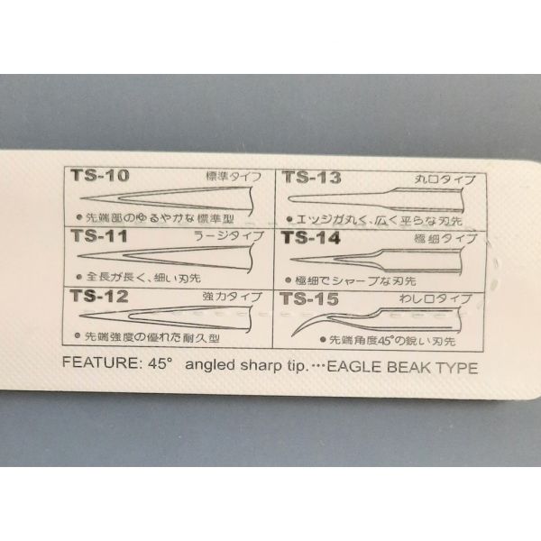 現貨 不鏽鋼鑷子 夾子  尖頭/彎頭/圓頭 不鏽鋼鑷子,夾子,尖頭/彎頭/圓頭