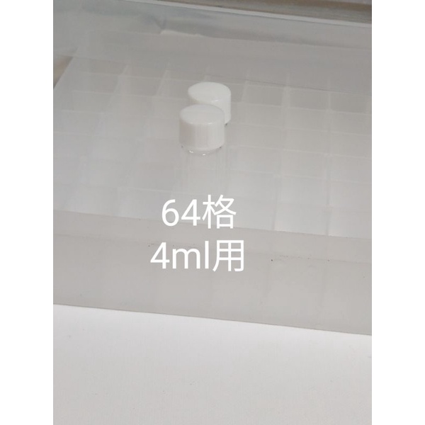 現貨 玻璃樣本瓶保存盒 樣品瓶保存盒 2ml~20ml 現貨 玻璃樣本瓶保存盒 樣品瓶保存盒 2ml~20ml,49孔保存盒,24孔保存盒,100孔保存盒,36孔保存盒,10ml樣本瓶保存盒