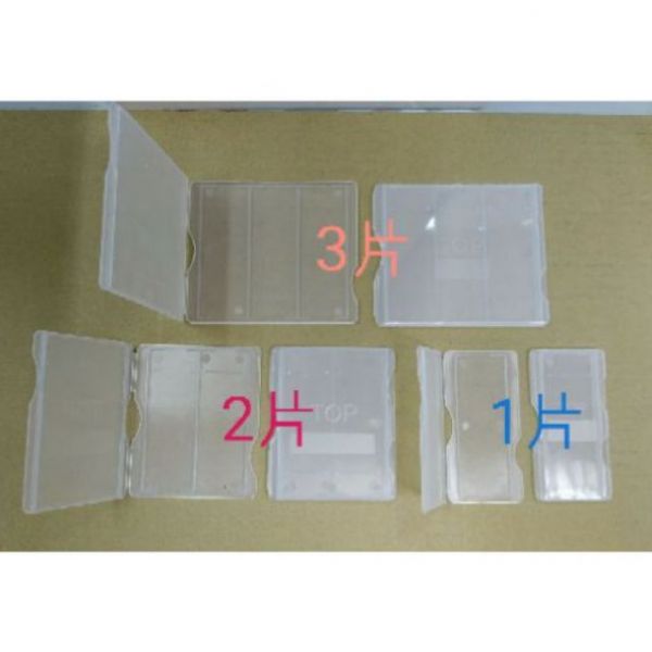 現貨 玻片盒  切片盒 小包裝載玻片盒  1/2/3/5/12片裝 玻片盒  切片盒 小包裝載玻片盒  1/2/3/5/12片裝