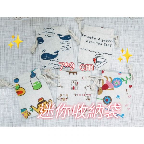 現貨 無塑生活~棉麻布束口袋  吸管帽等小物品收納袋 環保小袋 棉麻布束口袋,吸管帽等小物品收納袋,環保小袋,棉麻布束口袋環保小袋,棉麻布收納袋,小收納袋