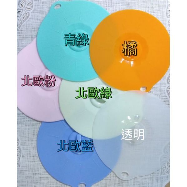 食品級矽膠保護蓋  保鮮蓋 取代保鮮膜可重複使用 多色可選  保鮮蓋 防塵 耐高溫可微波 10~28cm 多種尺寸 食品級矽膠保護蓋,保鮮蓋