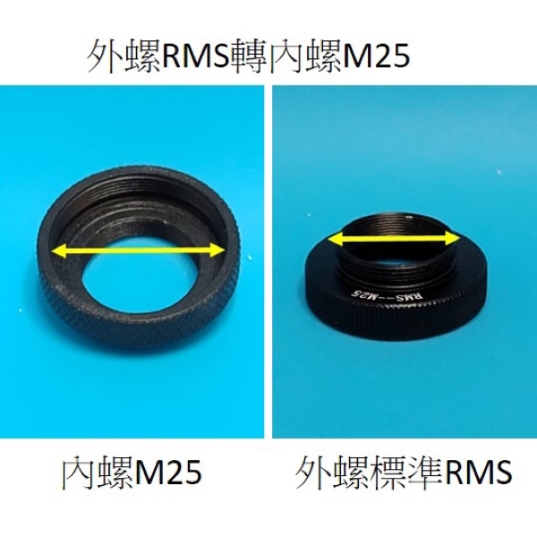RMS轉M26 物鏡轉接圈 M31-C/ SM1-RMS/ RMS-C/ CS-C/ M32-RMS/ RMS-M25 RMS轉M26 物鏡轉接圈 M31-C/ SM1-RMS/ RMS-C/ CS-C/ M32-RMS/ RMS-M25