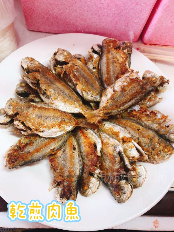 肉魚12隻(每隻120-150G) 鬆買海鮮,買海鮮首選,海鮮宅配專家,網購海鮮,滿額免運,讓您簡單料理海鮮,海鮮美味上桌,買魚的好地方。