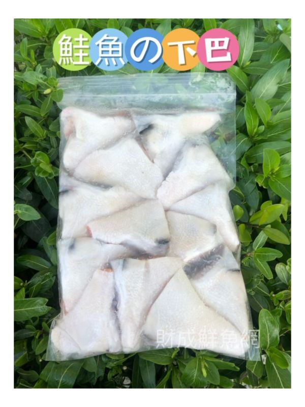 (免運組)鮭魚下巴*4包(每包600G)加送阿順師胡椒包1包 (免運組)鮭魚下巴*4包(每包600G)加送阿順師胡椒包1包