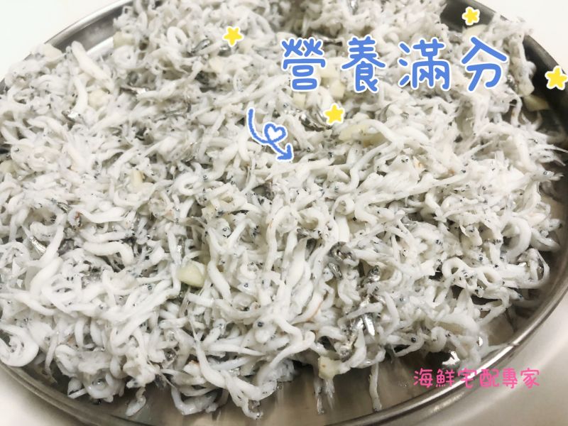 熟吻仔魚(每包300G) 輕鬆買海鮮,買海鮮首選,海鮮宅配專家,網購海鮮,