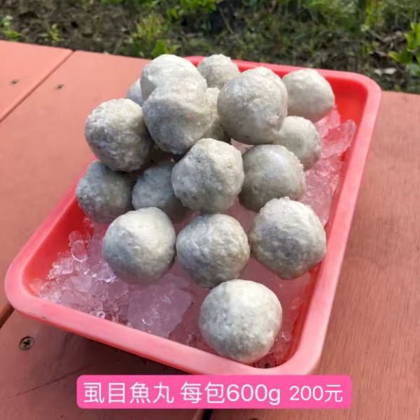 虱目魚丸(每包600g) 嚴選產地冷凍海鮮食材,低溫宅配,滿額免運,讓您簡單料理海鮮。烤肉、火鍋、露營、冷凍蝦宅配/批發/零售海鮮食材. 海鮮食材專區專區.