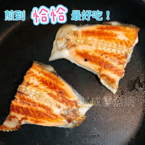 (免運組)鮭魚尾(每包2KG約12-16片) (免運組)鮭魚尾