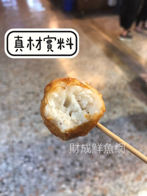 花枝丸（每包600g） 嚴選產地冷凍海鮮食材,低溫宅配,滿額免運,讓您簡單料理海鮮。烤肉、火鍋、露營、冷凍蝦宅配/批發/零售海鮮食材. 海鮮食材專區專區.