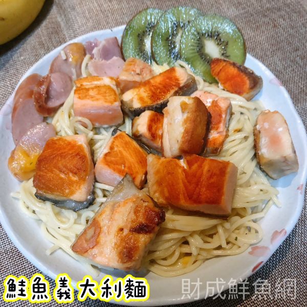 (免運組)無骨鮭魚肉*7包 (免運組)無骨鮭魚肉