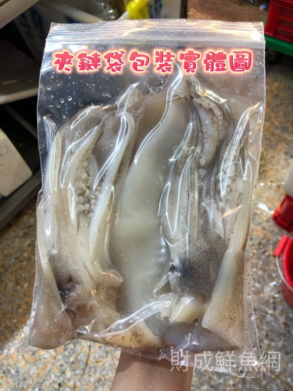 魷魚4隻(幫殺+夾鏈袋包裝) 輕鬆買海鮮,買海鮮首選,海鮮宅配專家,網購海鮮,