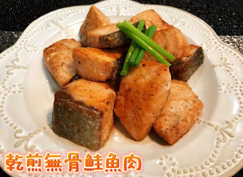 無骨鮭魚肉(每包300G) 鮭魚