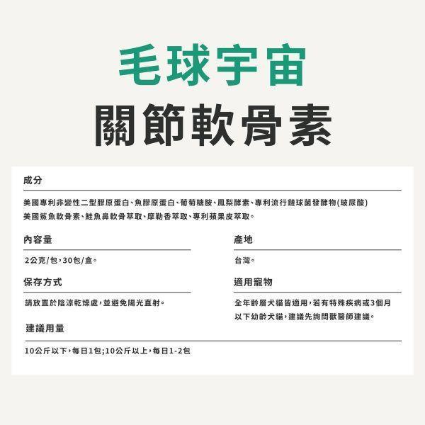 <買1送1>【關節軟骨素】效期:2026/9/4 雙膠原蛋白補軟骨護關節｜活力加倍彈跳更自由 