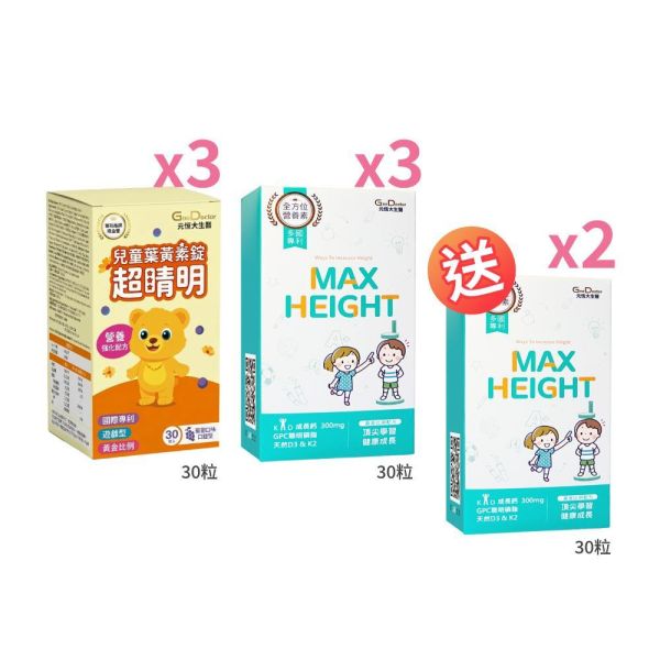 【兒童組】3+3組合 再送成長錠x2(α-GPC超睛明兒童葉黃素/聰倍高成長錠) 加LINE好友立省$100 
