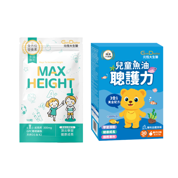 (贈品)聰倍高成長錠10錠+聰護力兒童魚油10粒 