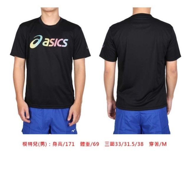 ASICS 亞瑟士 短袖上衣 男女中性款 2033B666-001 黑彩色 透氣 排汗 短袖
亞瑟士
ASICS