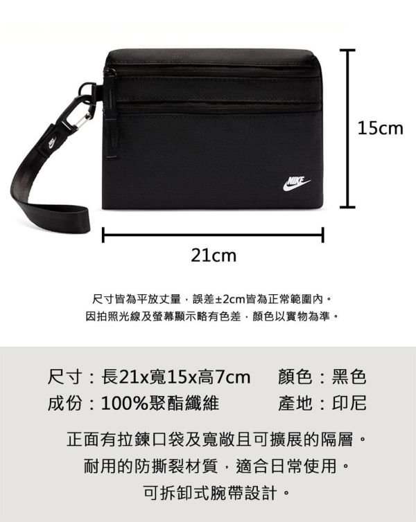 NIKE CLUB手腕包 手提包 隨身包 旅行包 N1013423091OS 黑 nike
手腕包
旅行包