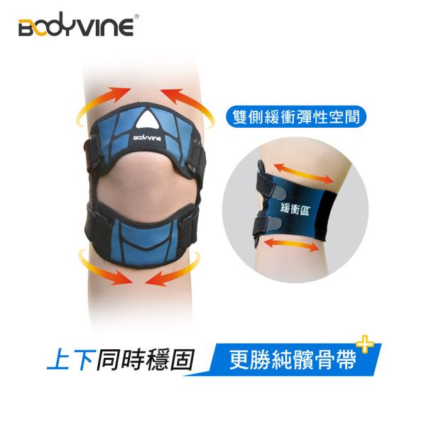 BODYVINE 巴迪蔓「簡捷型」膝關節上下穩固帶 1只 品牌創新 護膝
bodyvine
巴迪蔓