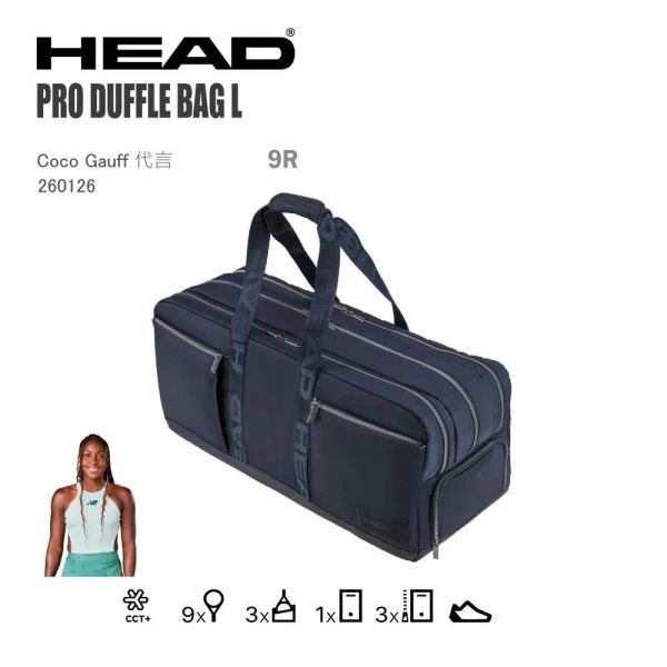 HEAD Pro Duffle Bag L 網球包 海軍藍 260126 網球拍袋 可裝9支 網球拍袋
head