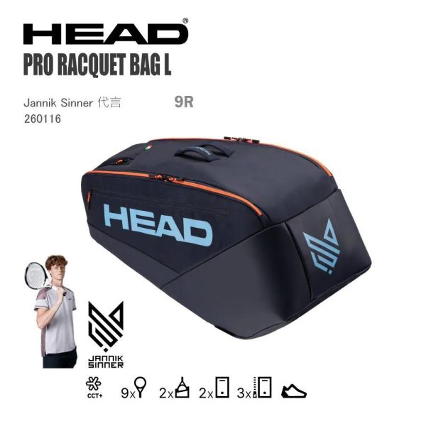 HEAD Pro Racquet Bag L 9R 網球 球拍袋 海軍藍 9支裝 260116 head
網球拍袋
網球拍