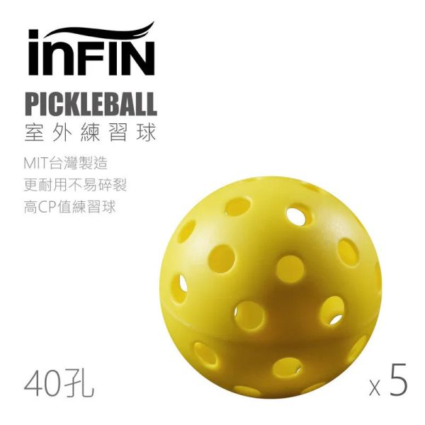 INFIN PICKLEBALL 室外 匹克球 40孔 一包5顆入 台灣製造 高耐用性 匹克球
匹克球拍
infin