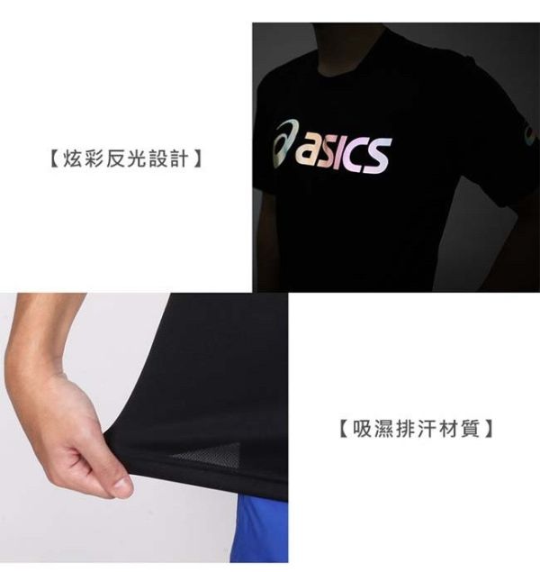 ASICS 亞瑟士 短袖上衣 男女中性款 2033B666-001 黑彩色 透氣 排汗 短袖
亞瑟士
ASICS