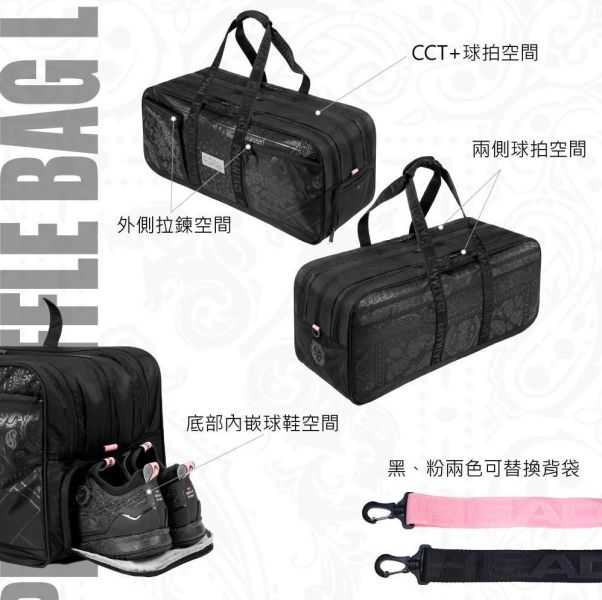 HEAD PHANTACI PRO DUFFLE BAG L 聯名限定版 網球側揹包 周杰倫 范特西 周杰倫
范特西
網球拍
網球拍袋
HEAD
PHANTIC