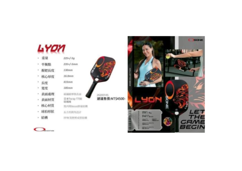 OSONE LYON 匹克球拍 黑橘 225g日本Toray 碳纖維 美國匹克球協會認證 匹克球拍
匹克球
OSONE