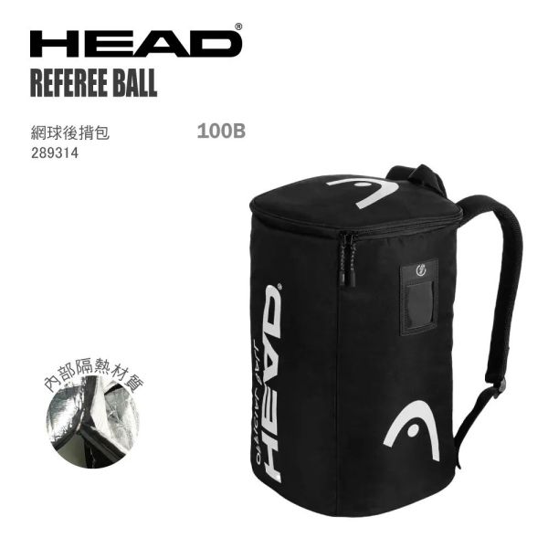 HEAD REFEREE BALL 網球 訓練 後背包 可裝置100顆球 網球袋
網球