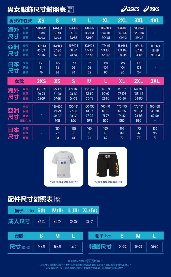 ASICS 亞瑟士 網球 2IN1 短褲 女款 海外版型 網球短褲 黑 女短褲
網球短褲
女網球褲