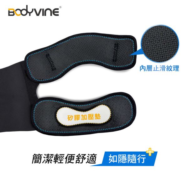 BODYVINE 巴迪蔓「簡捷型」膝關節上下穩固帶 1只 品牌創新 護膝
bodyvine
巴迪蔓