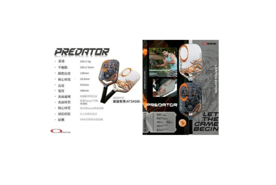 OSONE PREDATOR 匹克球拍 黑白 225g雙面烤漆 日本Toray 碳纖維 美國匹克球協會認證 OSONE
匹克球拍
匹克球