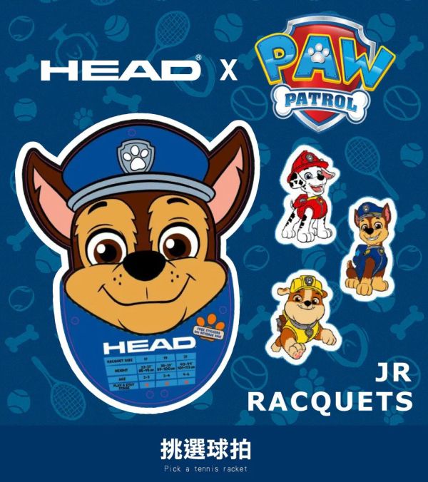 HEAD Paw Junior 汪汪隊 藍 19吋 / 21吋 兒童 網球拍 童拍 超可愛款 童拍
兒童拍
汪汪隊
網球拍