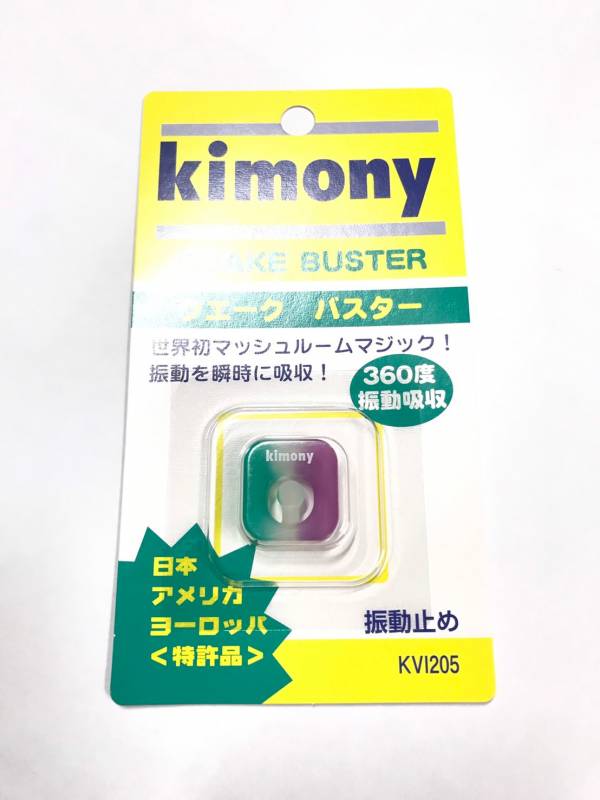 日本 Kimony KVI 205 360度吸震避震器 (16色可選) 避震器